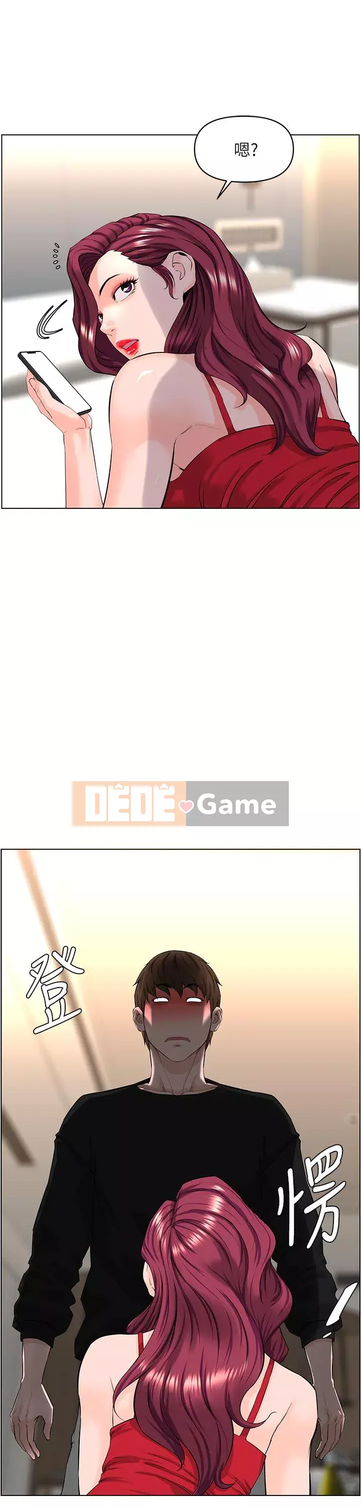 Tầng trên net vẻ ​​đẹp Chương 23-24