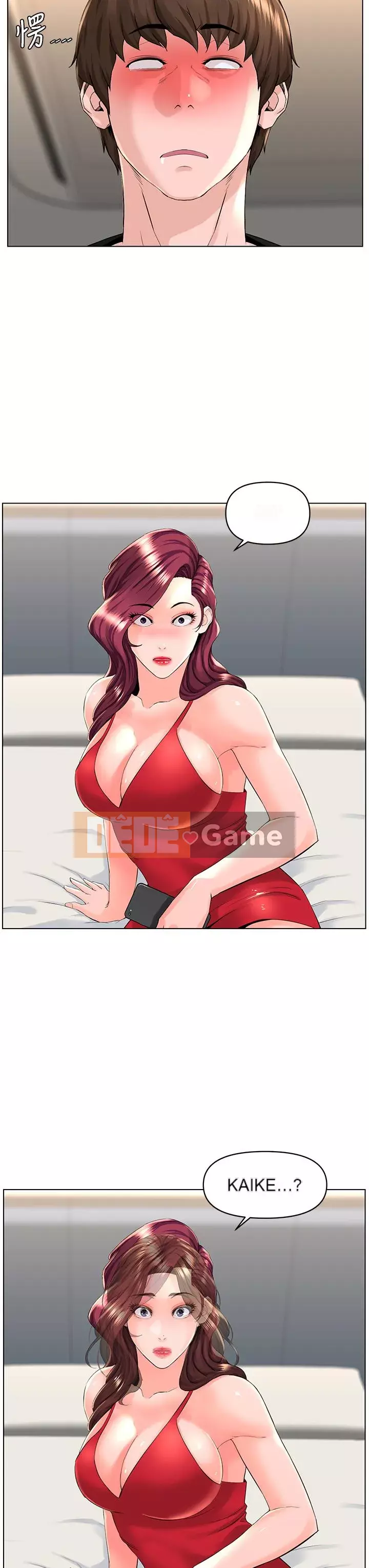 Tầng trên net vẻ ​​đẹp Chương 23-24