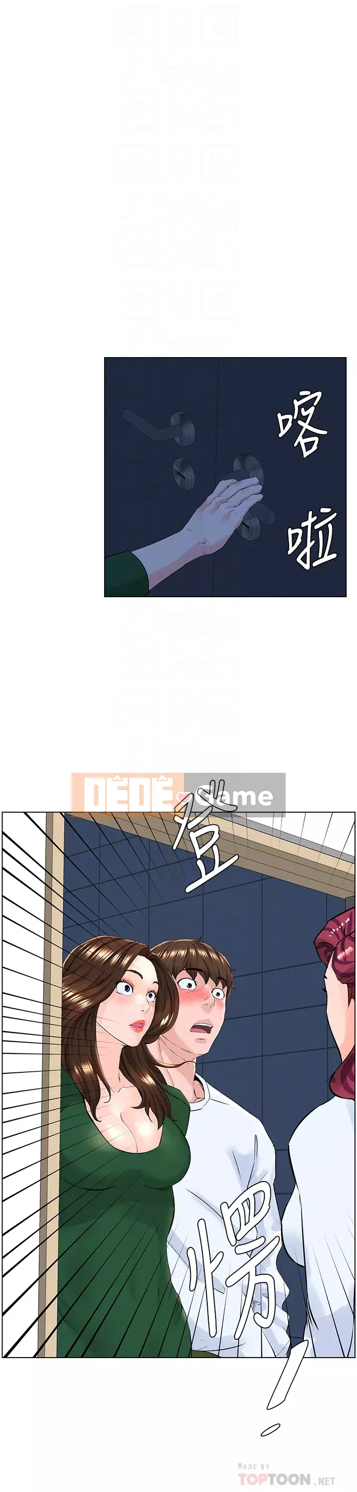 Tầng trên net vẻ ​​đẹp Chương 21-22