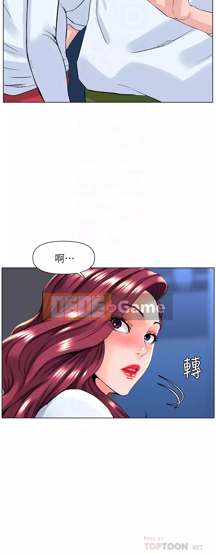 Tầng trên net vẻ ​​đẹp Chương 21-22