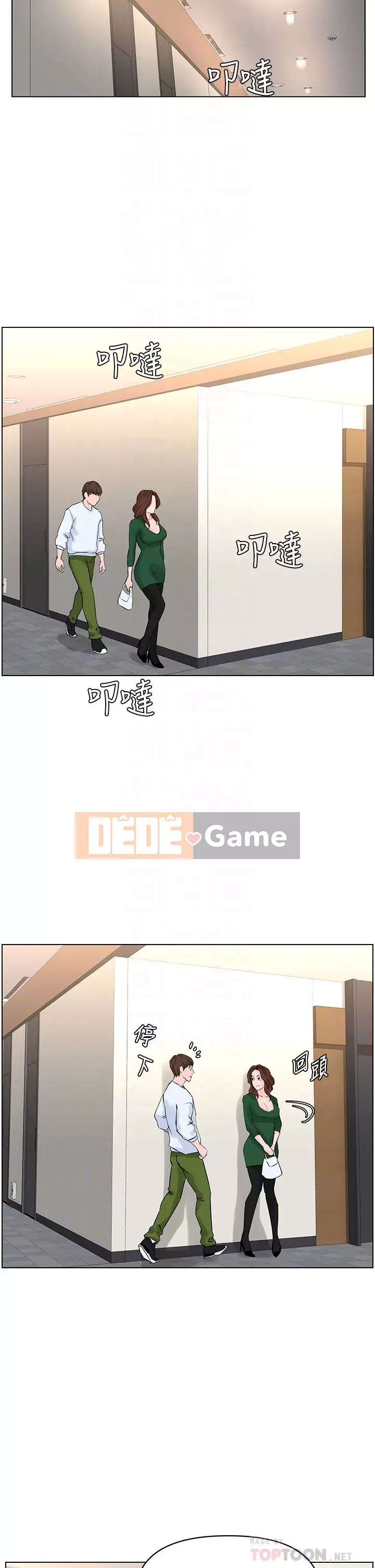 Tầng trên net vẻ ​​đẹp Chương 21-22