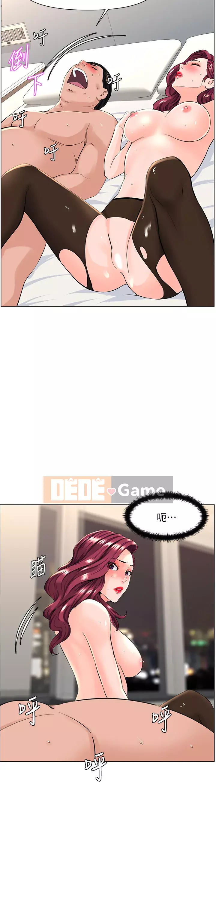 Tầng trên net vẻ ​​đẹp Chương 21-22