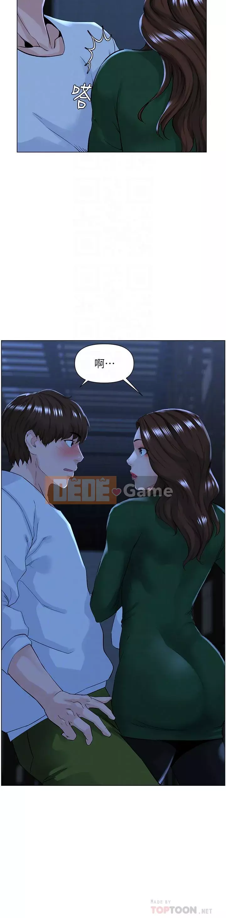 Tầng trên net vẻ ​​đẹp Chương 19-20