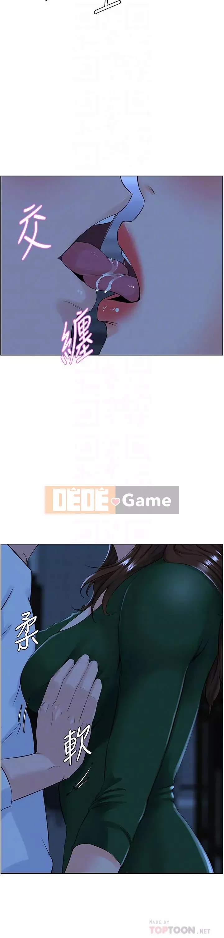 Tầng trên net vẻ ​​đẹp Chương 19-20