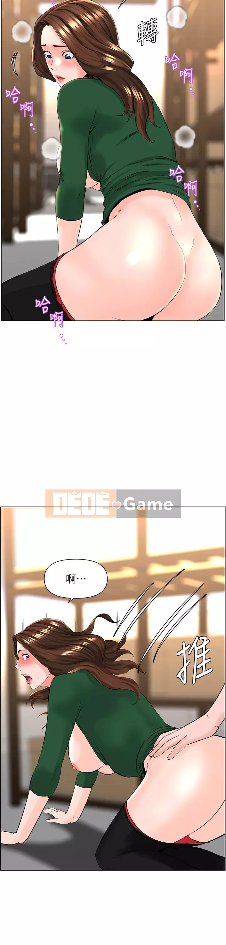 Tầng trên net vẻ ​​đẹp Chương 19-20