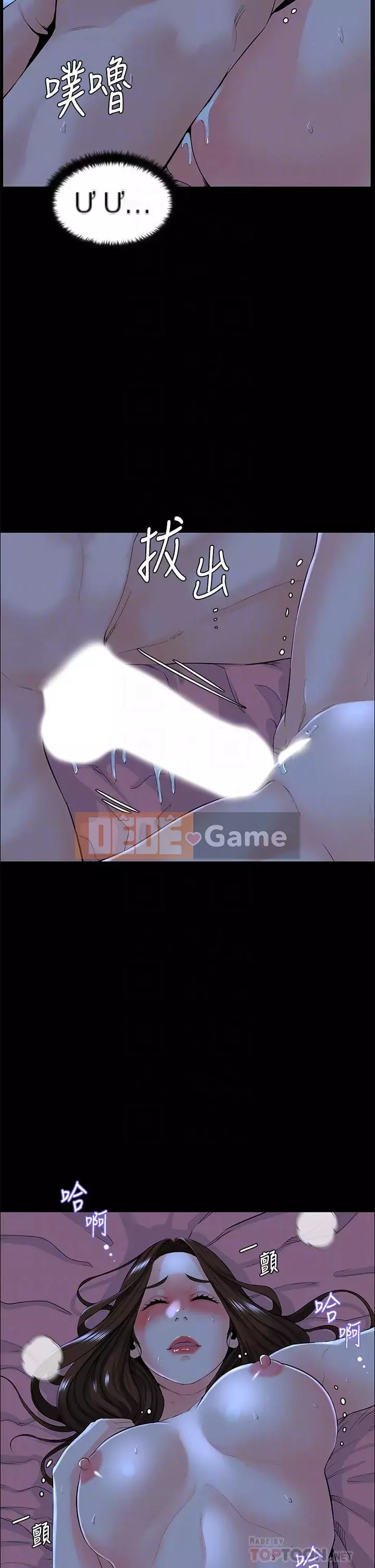 Tầng trên net vẻ ​​đẹp Chương 17-18