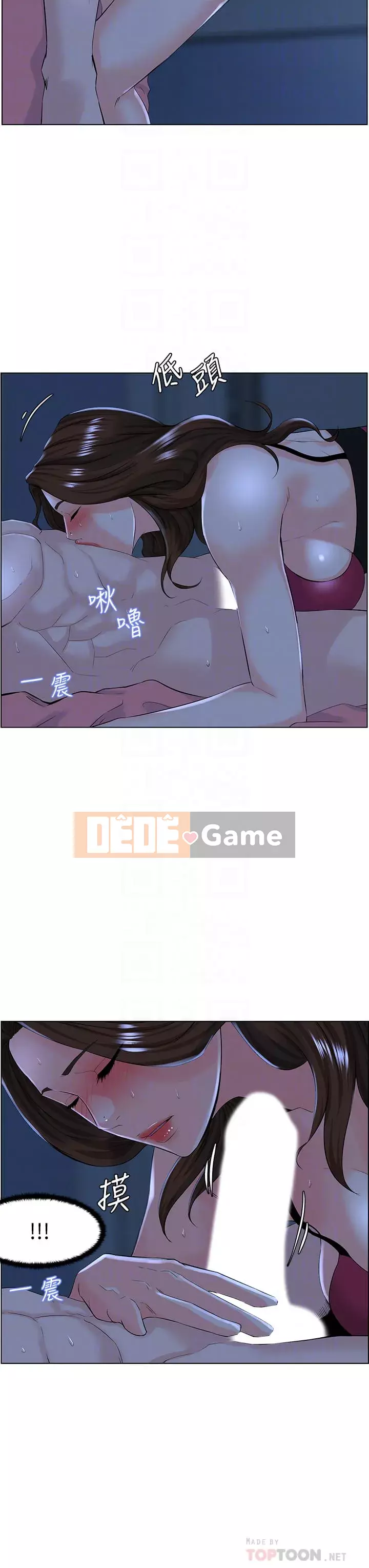 Tầng trên net vẻ ​​đẹp Chương 15-16