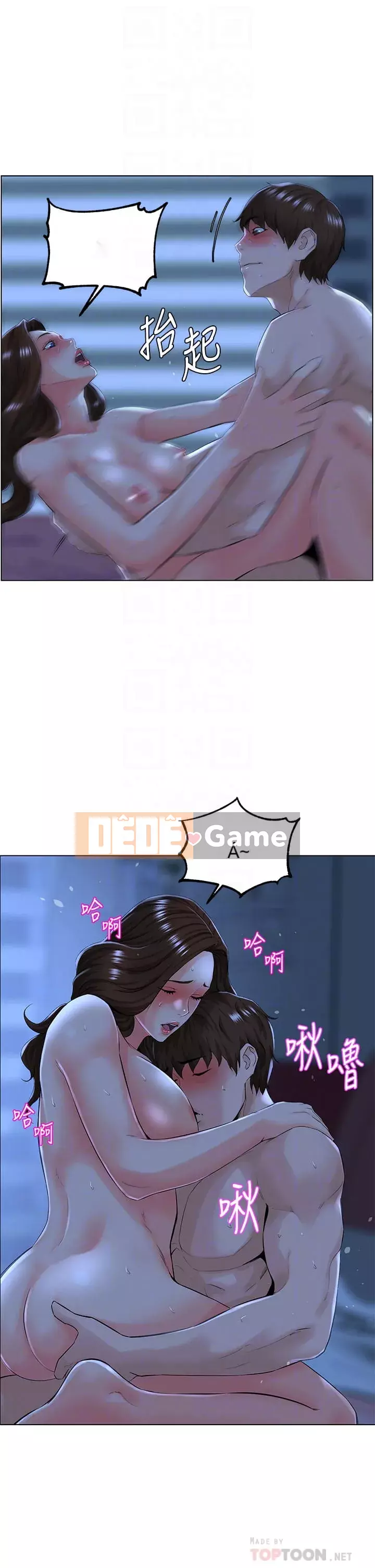 Tầng trên net vẻ ​​đẹp Chương 15-16