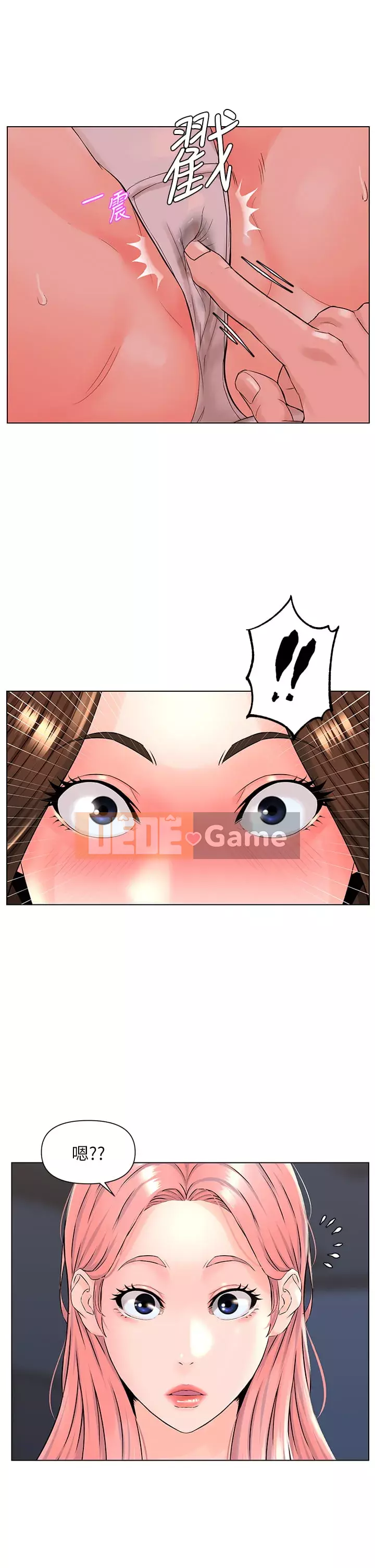 Tầng trên net vẻ ​​đẹp Chương 13-14