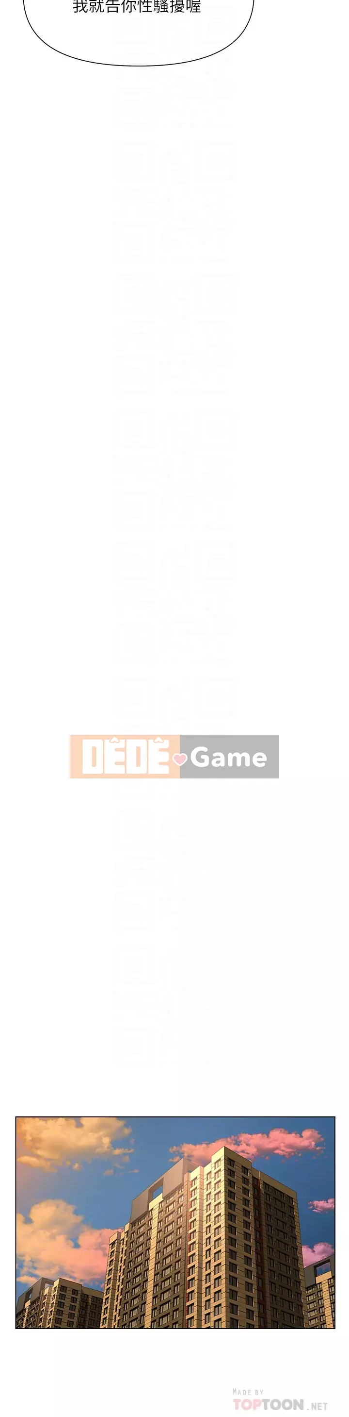 Tầng trên net vẻ ​​đẹp Chương 11-12