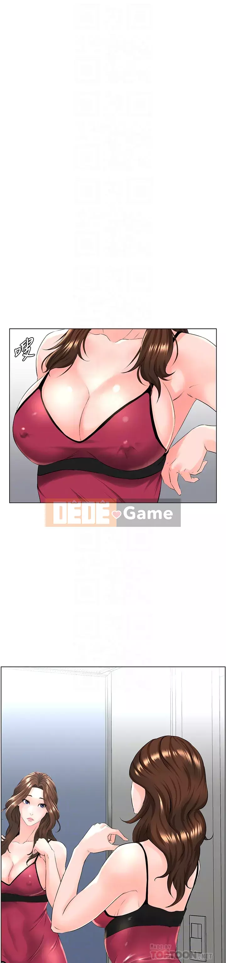 Tầng trên net vẻ ​​đẹp Chương 11-12