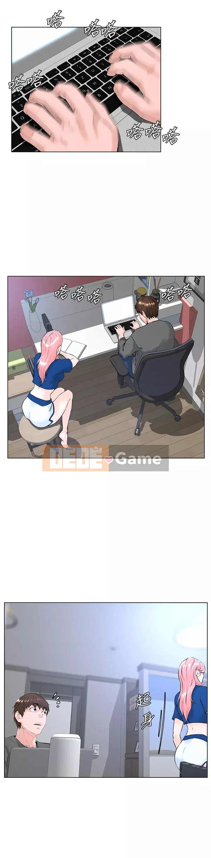 Tầng trên net vẻ ​​đẹp Chương 11-12