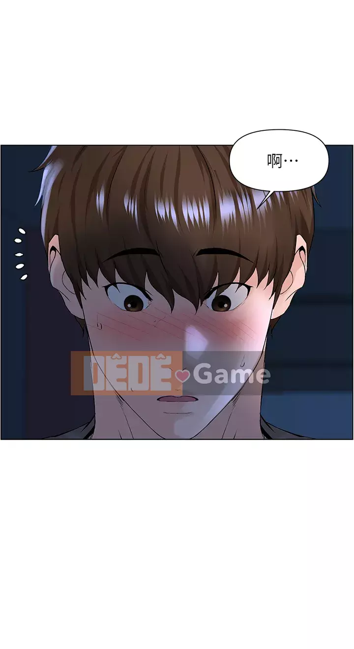 Tầng trên net vẻ ​​đẹp Chương 11-12