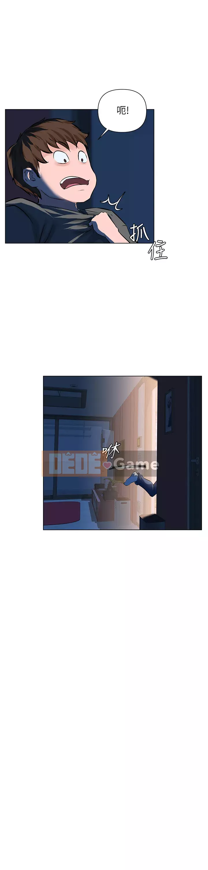 Tầng trên net vẻ ​​đẹp Chương 11-12