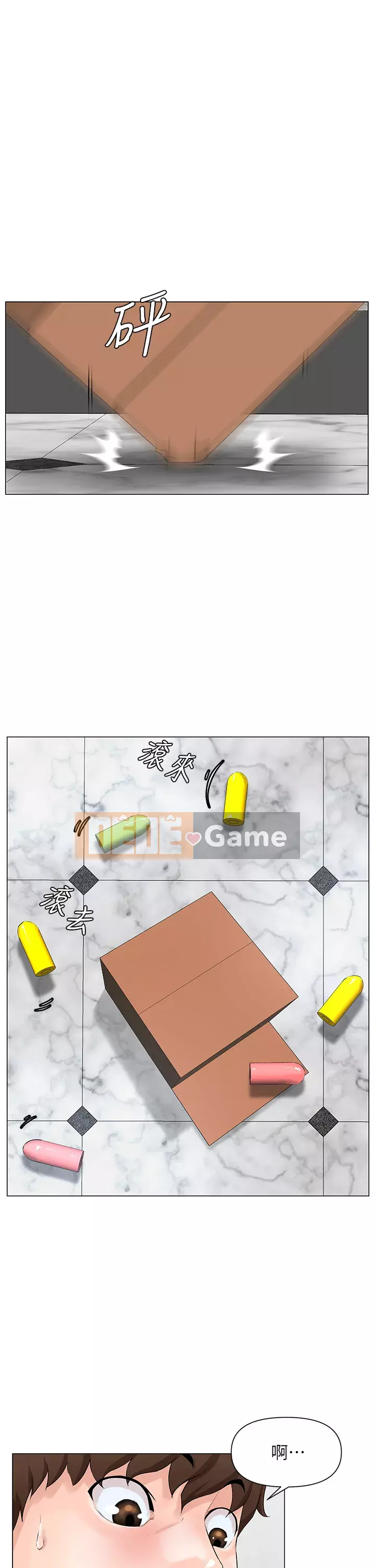 Tầng trên net vẻ ​​đẹp Chương 1-8