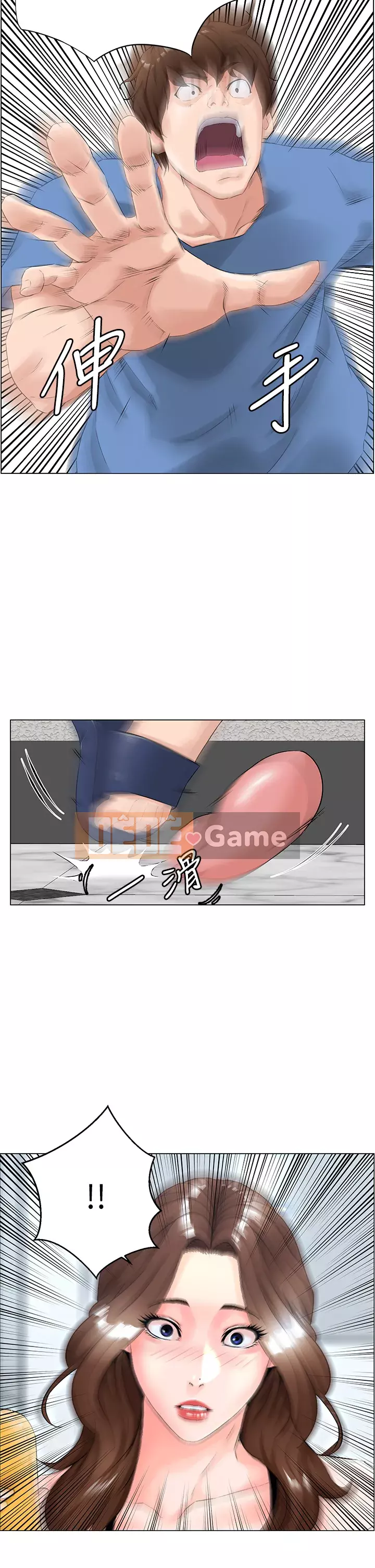 Tầng trên net vẻ ​​đẹp Chương 1-8