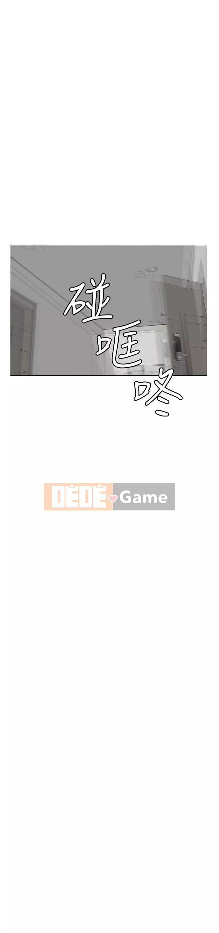 Tầng trên net vẻ ​​đẹp Chương 1-8