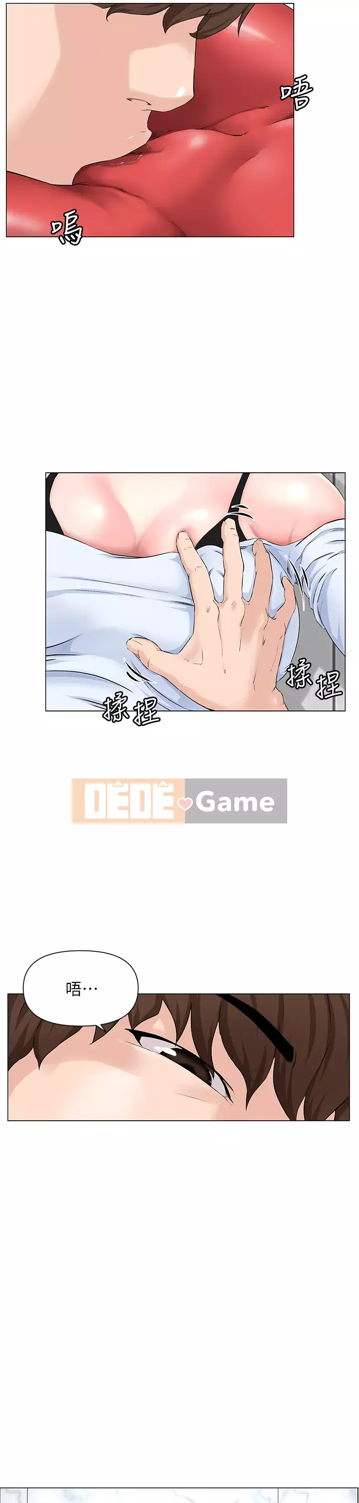 Tầng trên net vẻ ​​đẹp Chương 1-8