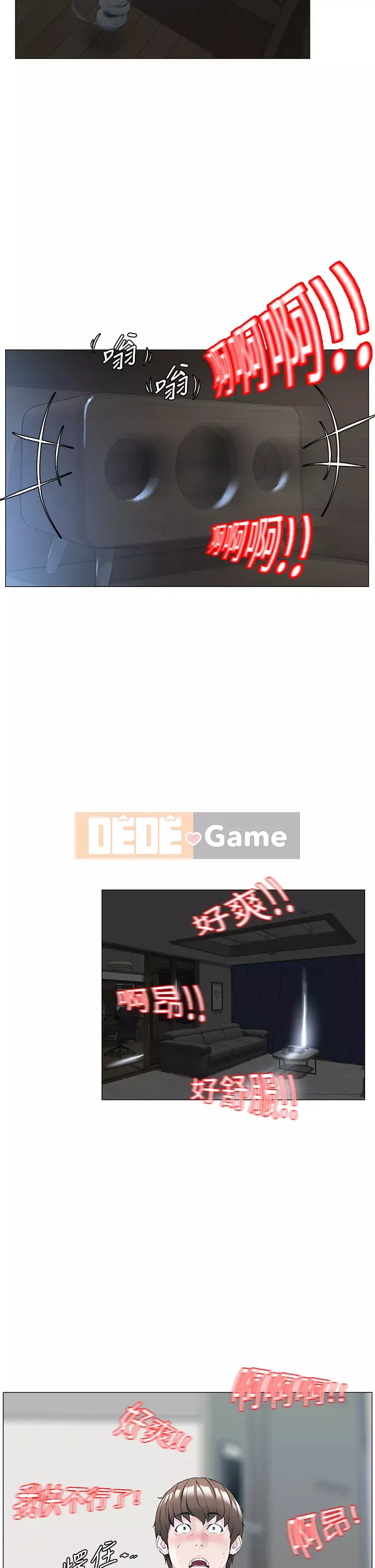 Tầng trên net vẻ ​​đẹp Chương 1-8