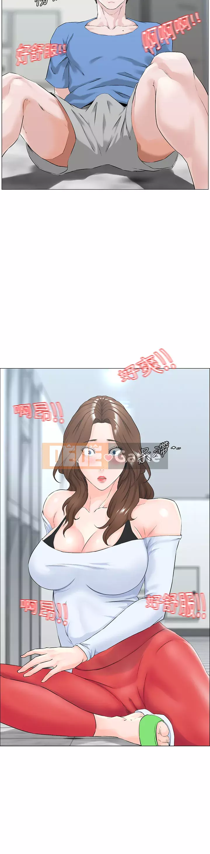 Tầng trên net vẻ ​​đẹp Chương 1-8