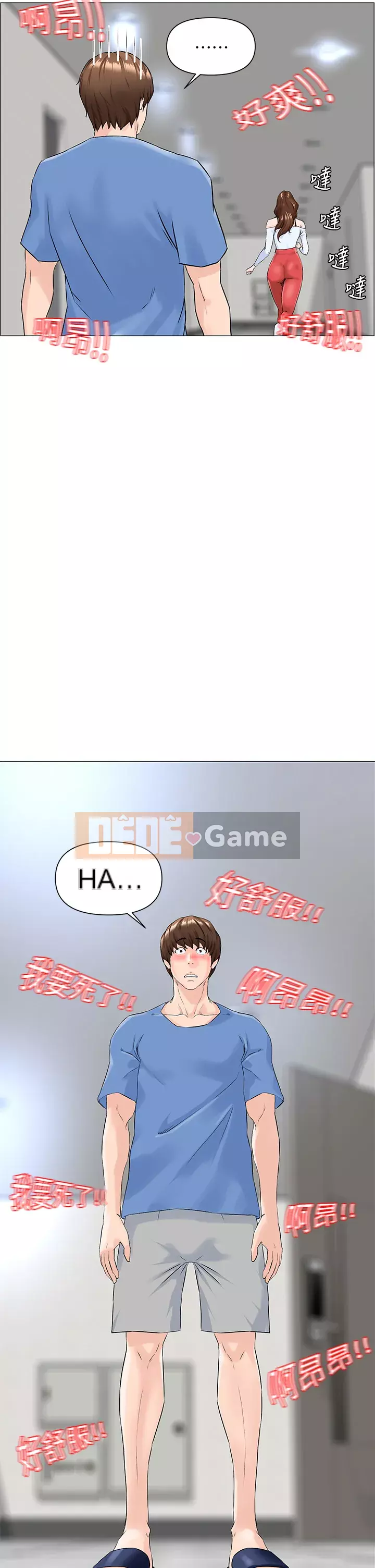 Tầng trên net vẻ ​​đẹp Chương 1-8