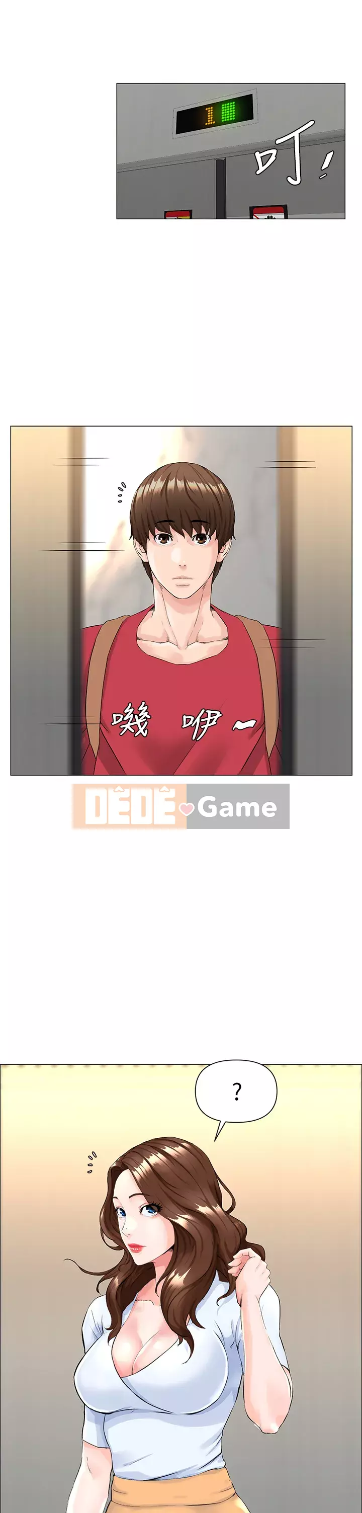 Tầng trên net vẻ ​​đẹp Chương 1-8