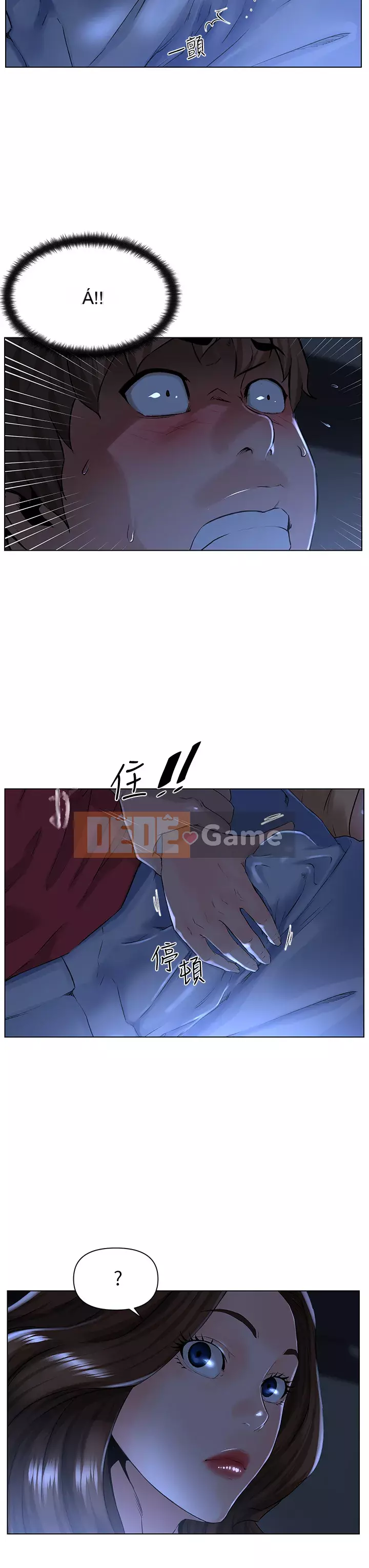 Tầng trên net vẻ ​​đẹp Chương 1-8