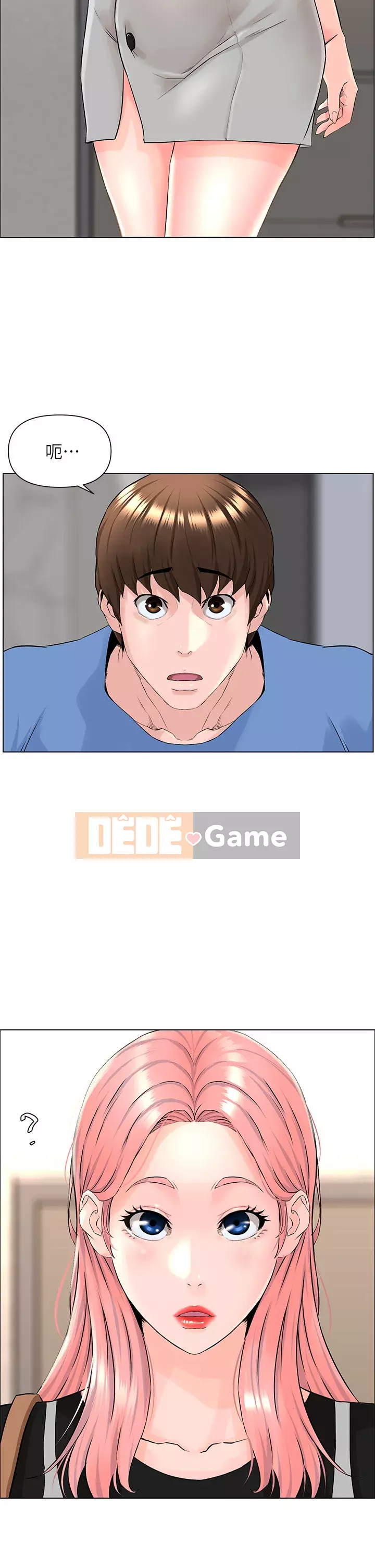 Tầng trên net vẻ ​​đẹp Chương 1-8