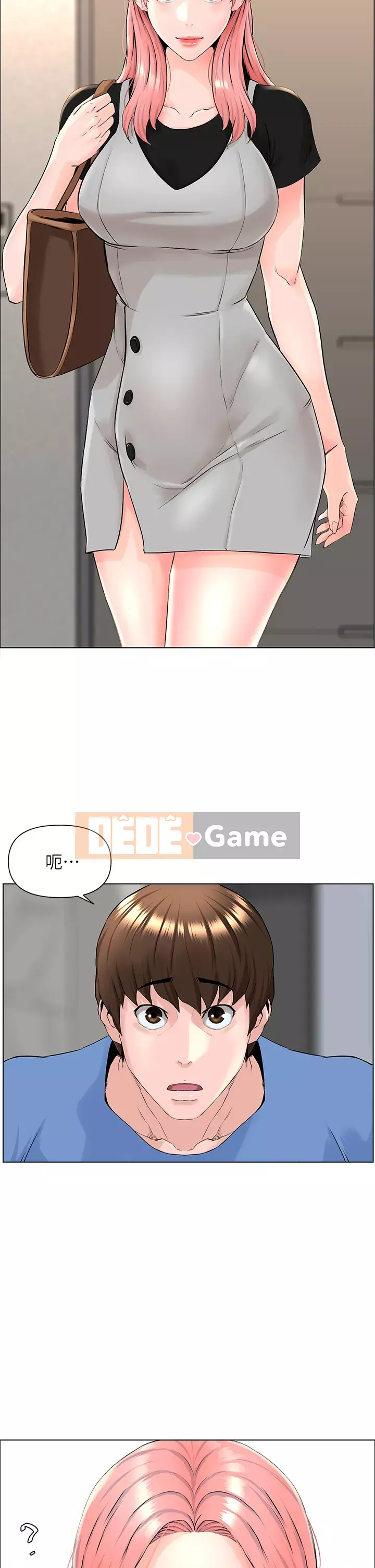 Tầng trên net vẻ ​​đẹp Chương 1-8