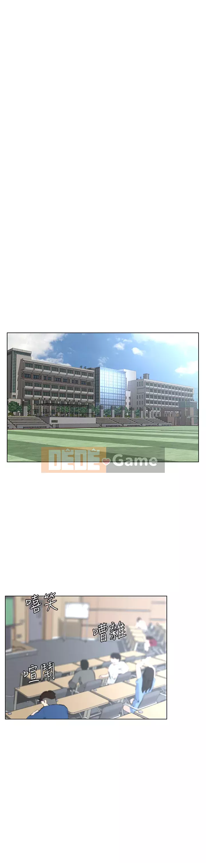 Tầng trên net vẻ ​​đẹp Chương 1-8