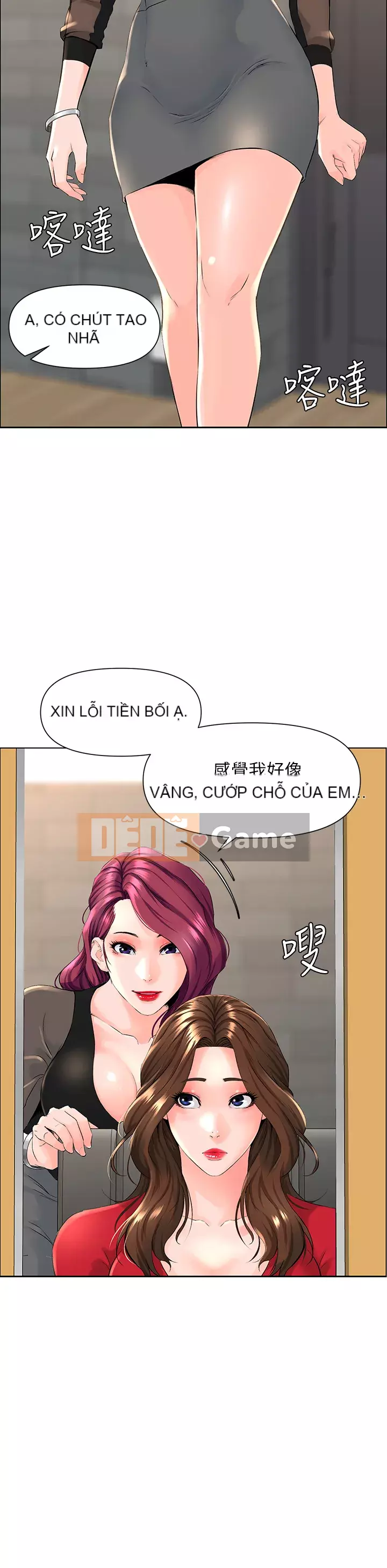 Tầng trên net vẻ ​​đẹp Chương 1-8