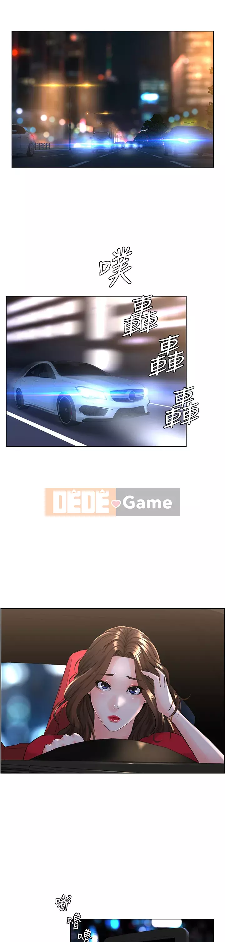 Tầng trên net vẻ ​​đẹp Chương 1-8