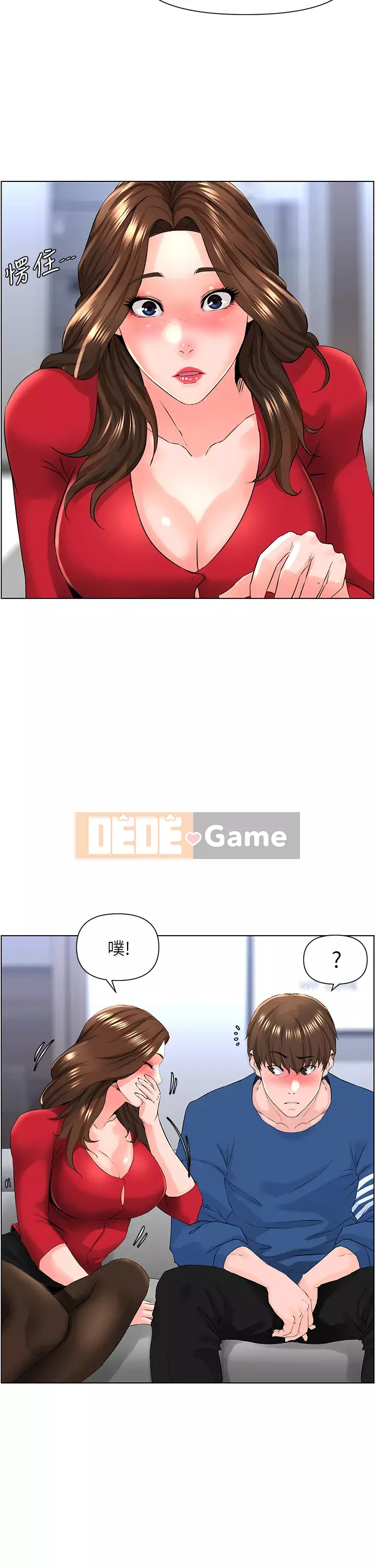 Tầng trên net vẻ ​​đẹp Chương 1-8