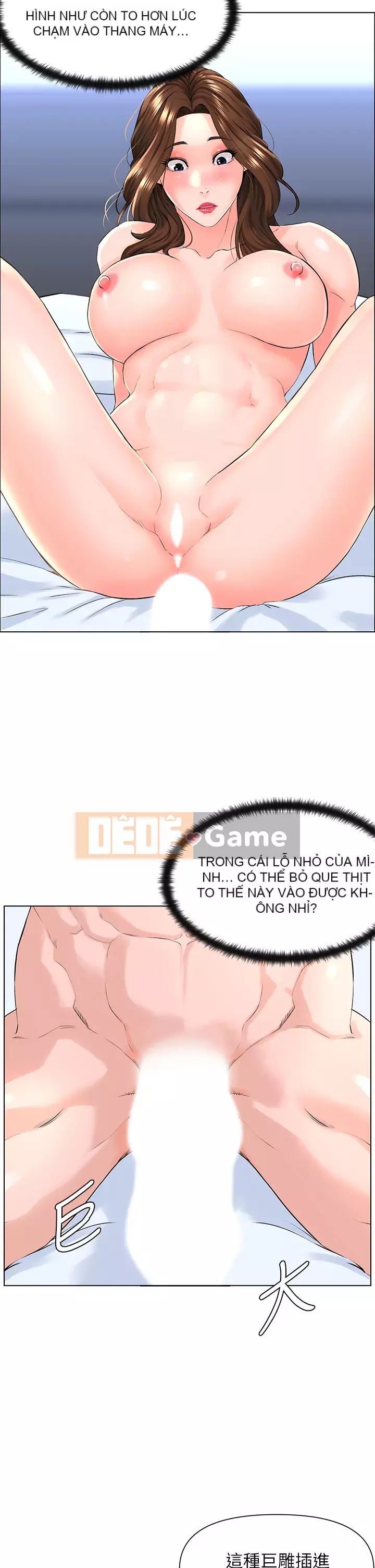 Tầng trên net vẻ ​​đẹp Chương 1-8