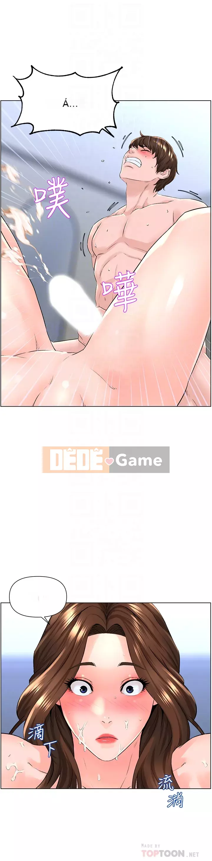 Tầng trên net vẻ ​​đẹp Chương 1-8