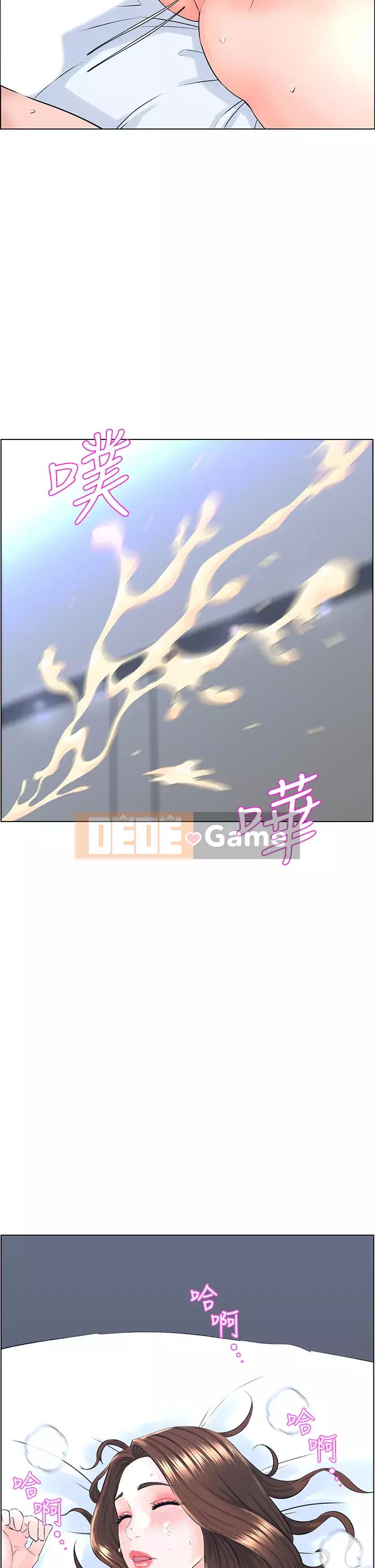 Tầng trên net vẻ ​​đẹp Chương 1-8