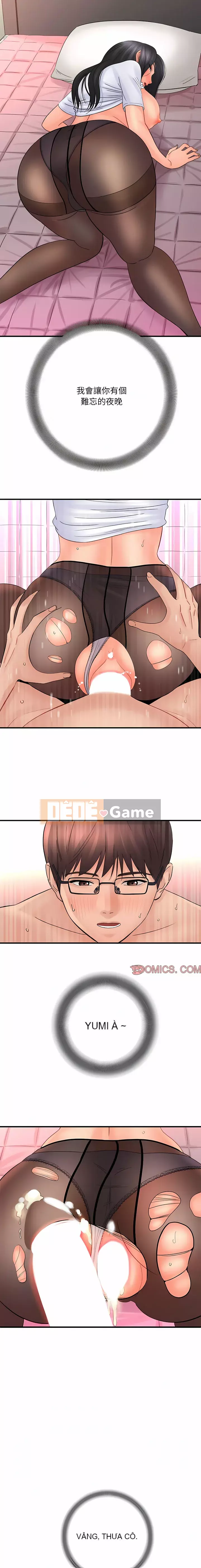 Phải lòng trợ lý Chương 42