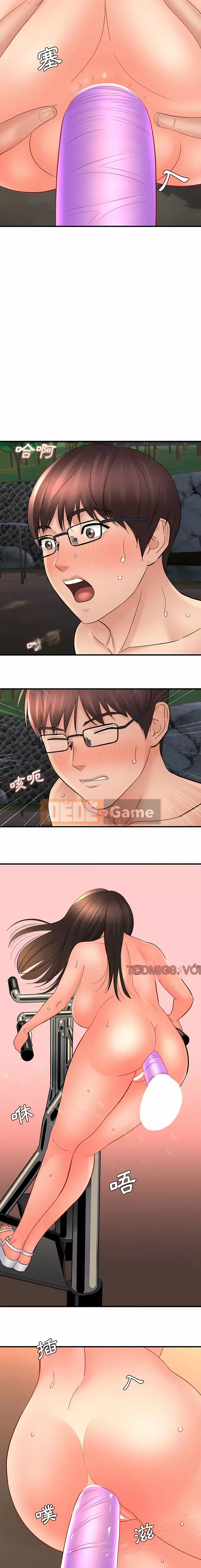 Phải lòng trợ lý Chương 40-41