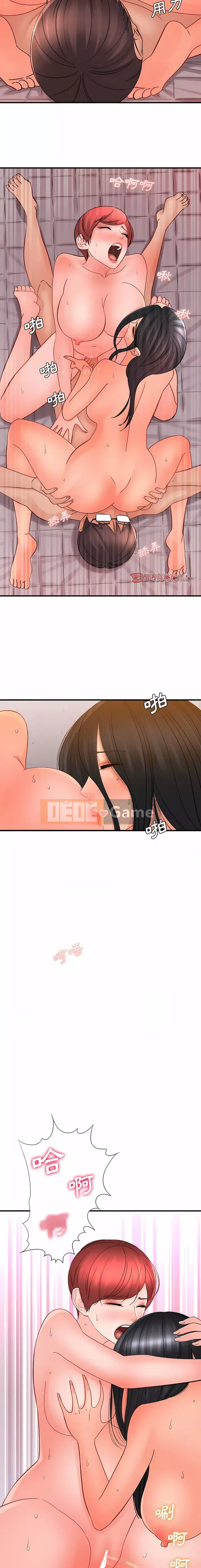 Phải lòng trợ lý Chương 38-39