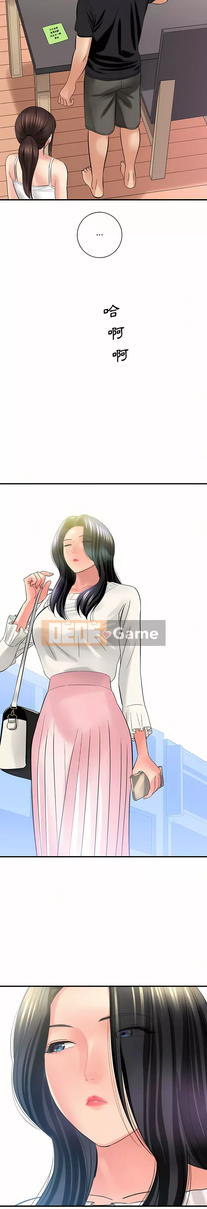 Phải lòng trợ lý Chương 36-37