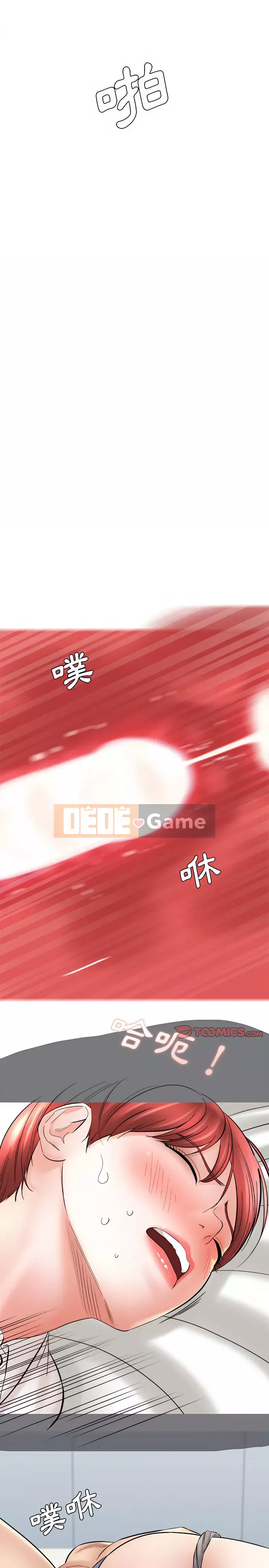 Phải lòng trợ lý Chương 26-27