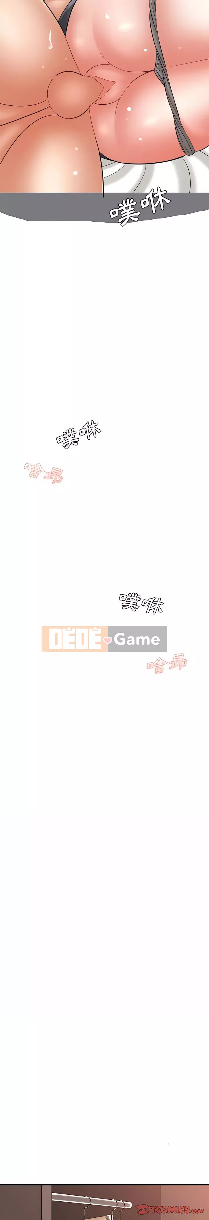 Phải lòng trợ lý Chương 26-27