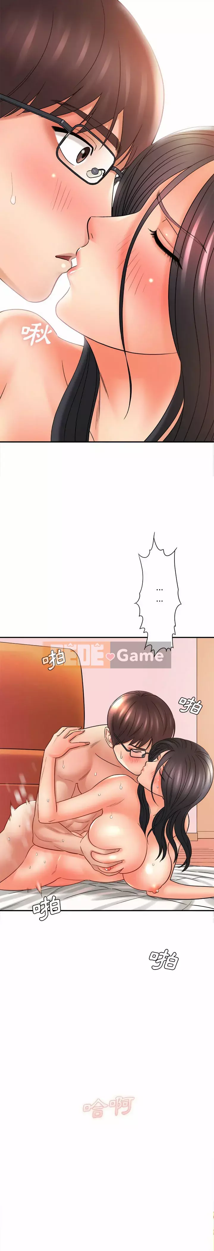 Phải lòng trợ lý Chương 22-23