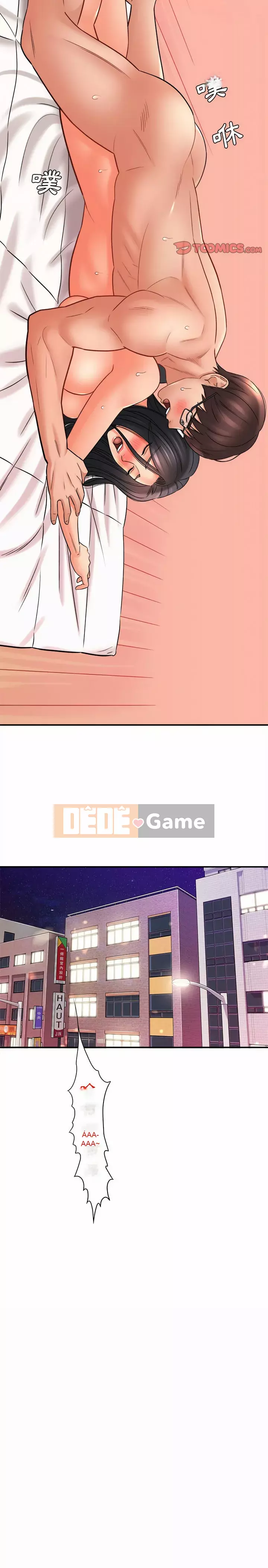 Phải lòng trợ lý Chương 22-23