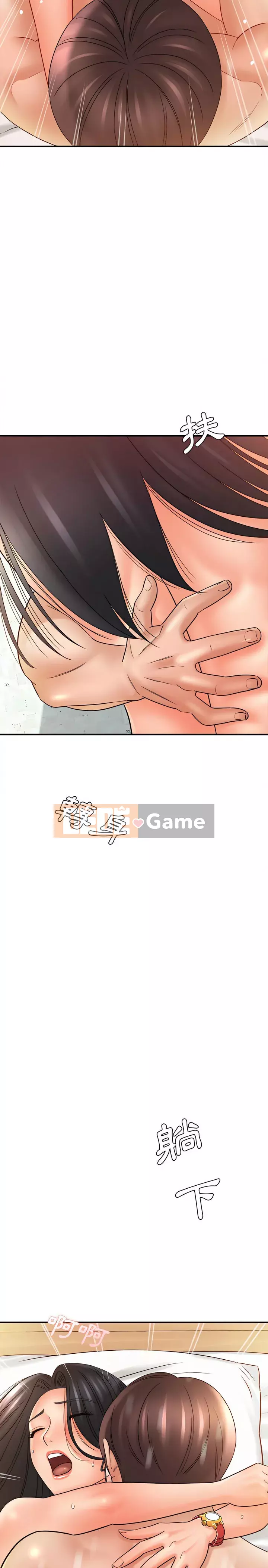 Phải lòng trợ lý Chương 20-21