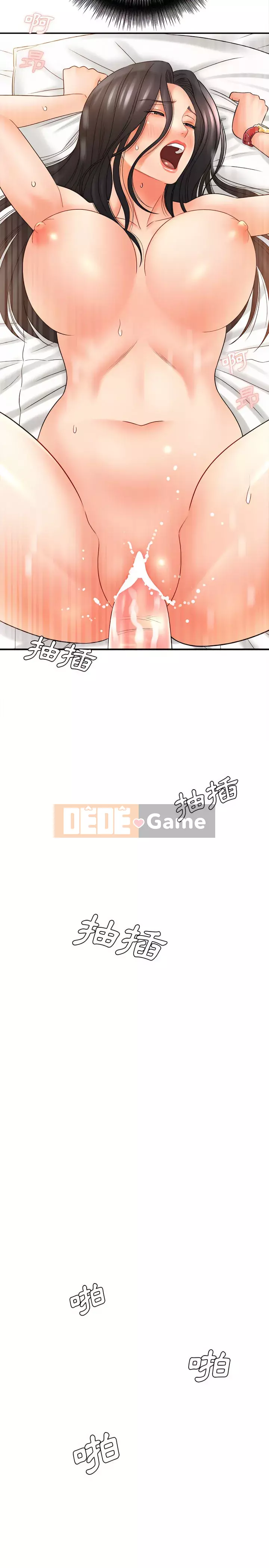 Phải lòng trợ lý Chương 20-21