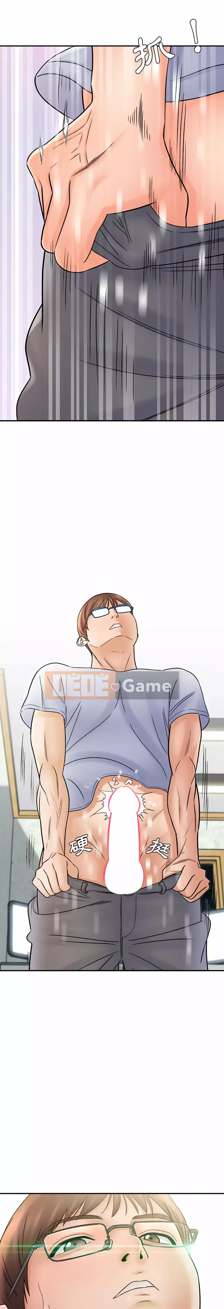 Phải lòng trợ lý Chương 18-19