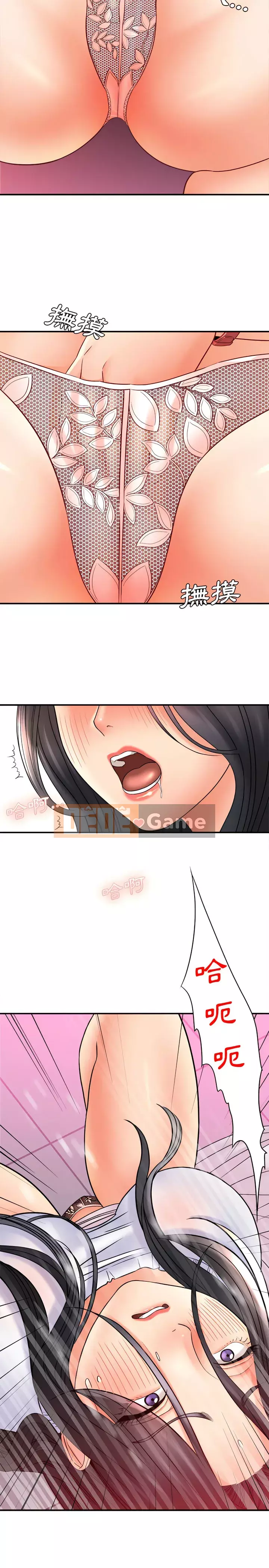 Phải lòng trợ lý Chương 18-19