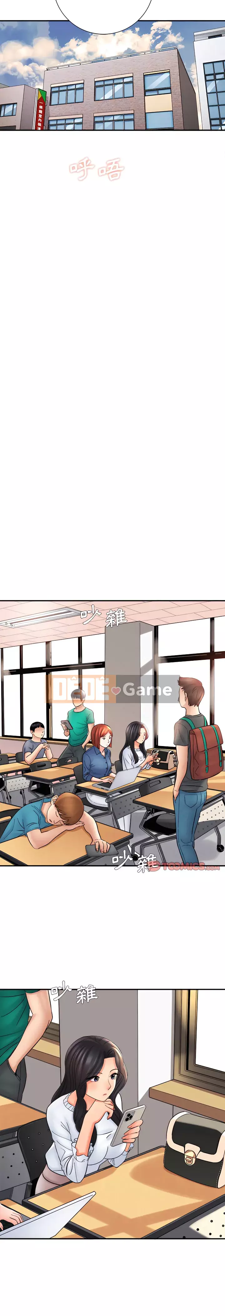 Phải lòng trợ lý Chương 14-15