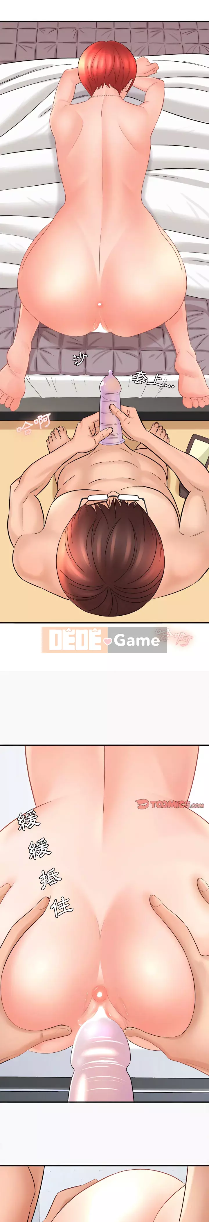 Phải lòng trợ lý Chương 14-15